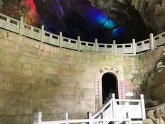 -天河潭旅游度假区