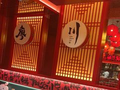 -廖川菜(八佰伴店)