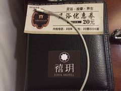 -宜昌均瑶国际酒店(宜昌CBD购物中心夷陵广场店)