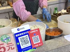 -安徽阜阳卷馍(西单店)