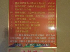 -名足阁沐足(常平店)