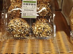 杂粮餐包-金凤成祥(东直门现烤面包店)
