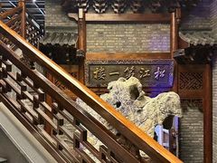 -新兴园饺子馆(河南街店)