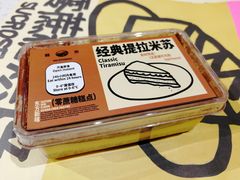 -鹤所·低糖零蔗糖烘焙(长楹店)