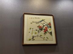 -水润江南尊尚养生馆(城南东路店)