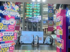 -红星美凯龙北京至尊MALL(东四环中路店)