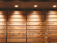 -喜茶(深圳海岸城店)