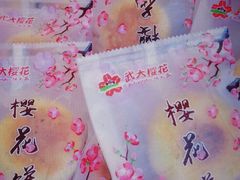 -矮子馅饼(大成路店)
