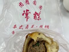 -常州糕团店(北大街新世纪商城店)