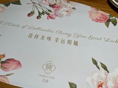 -花舍·新派粤菜·西餐·下午茶(亚运村·鸟巢店)