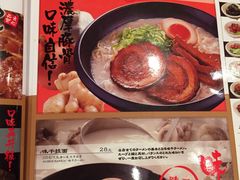 菜单-味千拉面(上海蓝天路店)