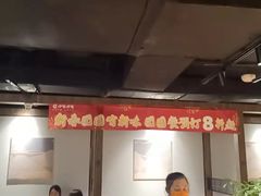 大堂-呷哺呷哺 黄金牧场 (新中关购物中心店)