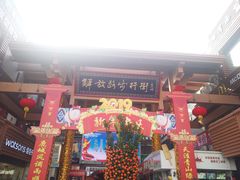 -解放路步行街                