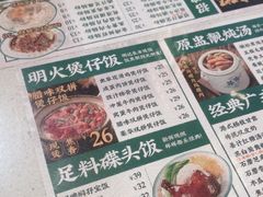 -西关明记肠粉(荔枝湾店)
