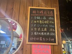 -吃货私房菜(丽江束河古镇店)