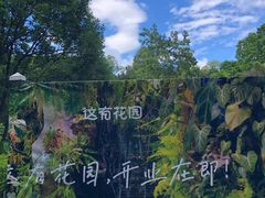 -深圳国际园林花卉博览园