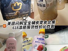 -山姆会员商店(上海浦东店)