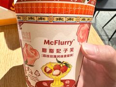 -麦当劳(北亭广场分店)