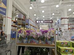 -山姆会员商店(西溪店)