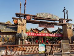 -呀路古热带植物园
