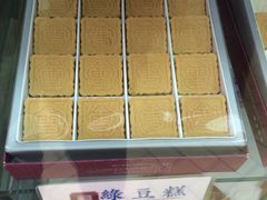 綠豆糕-老雪花斋-丰原