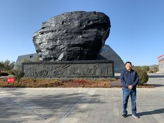 -大同煤炭博物馆