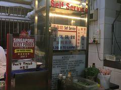 -大华猪肉粿条面