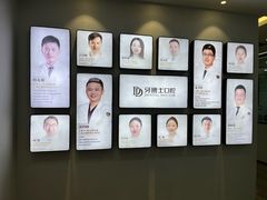 -牙博士口腔品牌连锁(杨浦店)