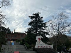 -南京珍珠泉风景区