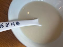 -花悦豆香