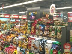 -综合保税区进口商品直销中心(新百店)