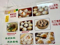 -曼曼汤包(建国西路店)