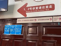 -上海市眼病防治中心(康定路院区)