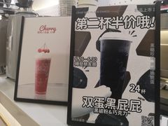 -茶力的小怪兽(梅林卓悦汇店)