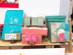 -面包新语(KKMALL京基店)