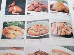 -顺风海鲜港(金玉兰店)