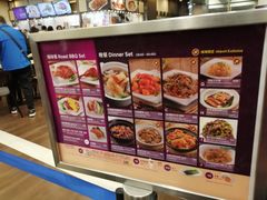 -太兴烧味餐厅(香港机场店)