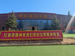 -红旗渠纪念馆