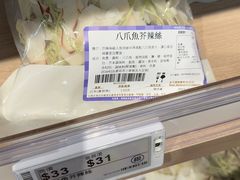 -楼上(尖沙咀店)