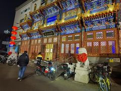 -眉州东坡(亚运村店)