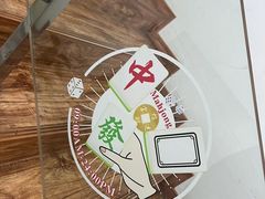 -翟韵茶咖棋牌