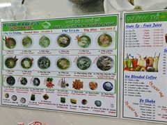 菜单-Pho Hoa Pasteur