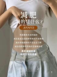 -Lily纤美·科技减脂中心