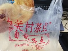 -中关村茶点