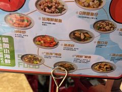 -七欣天香辣蟹火锅(上海银亿滨江店)