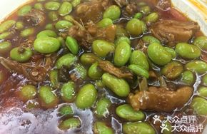 Mung Bean Chicken Rice