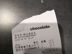 账单-Awfully Chocolate(嘉里城店)