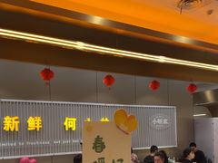 -小明家·鲜牛肉自选火锅(中街店)