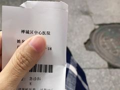 -佛山复星禅诚医院