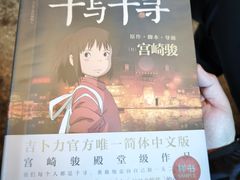 -思南书局·诗歌店